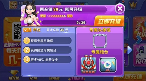 龙飞棋牌免费下载老版本