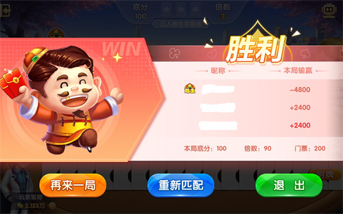 龙飞棋牌免费下载老版本