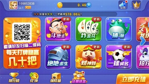 龙飞棋牌免费下载老版本
